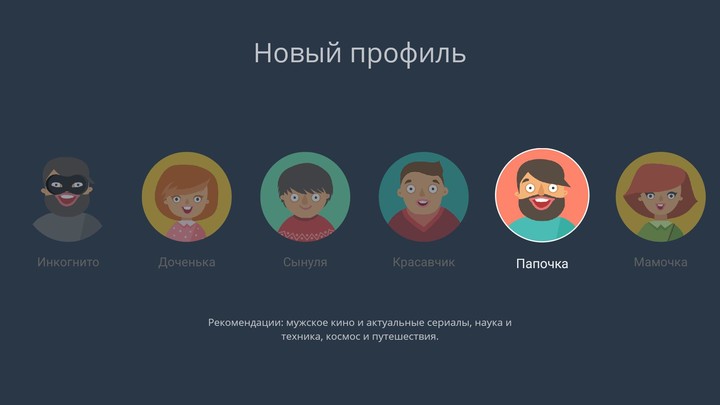 24ТВ — тв, кино и сериалы в HD screenshot image 22_Popularmodapk.com