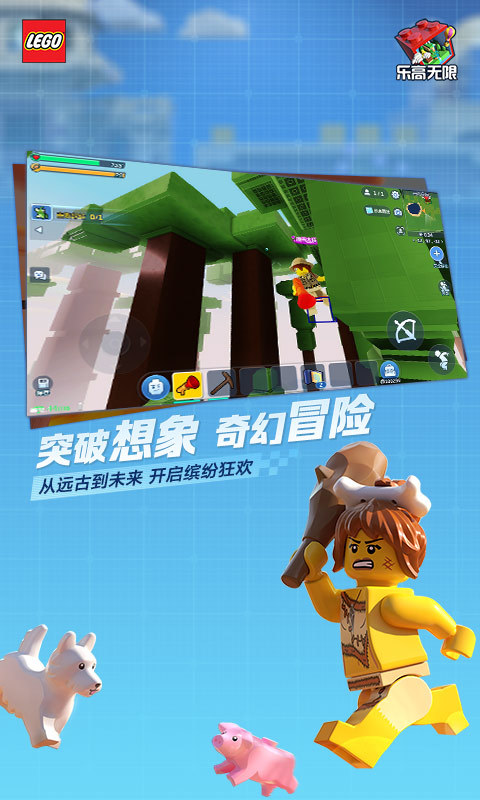 冲击小子<span>(Unlimited Currency)</span> screenshot image 5_Popularmodapk.com