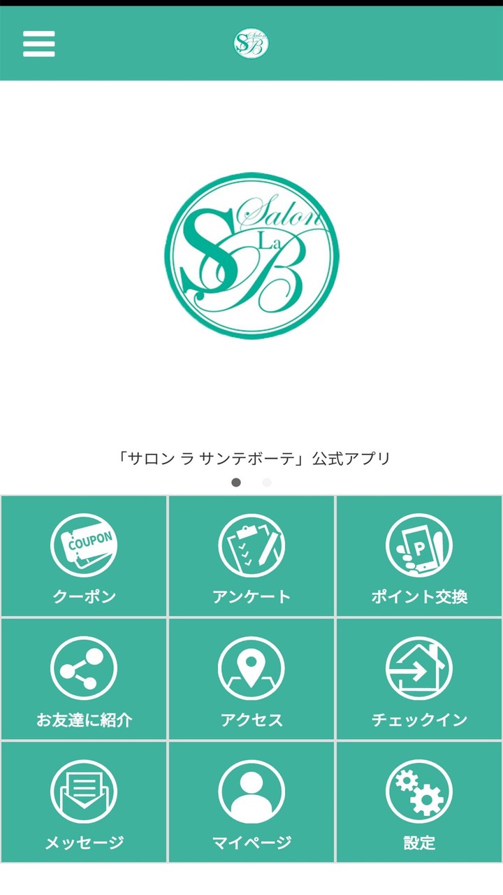 名古屋・千種の完全予約制サロン　ラ　サンテボーテ screenshot image 1_Popularmodapk.com