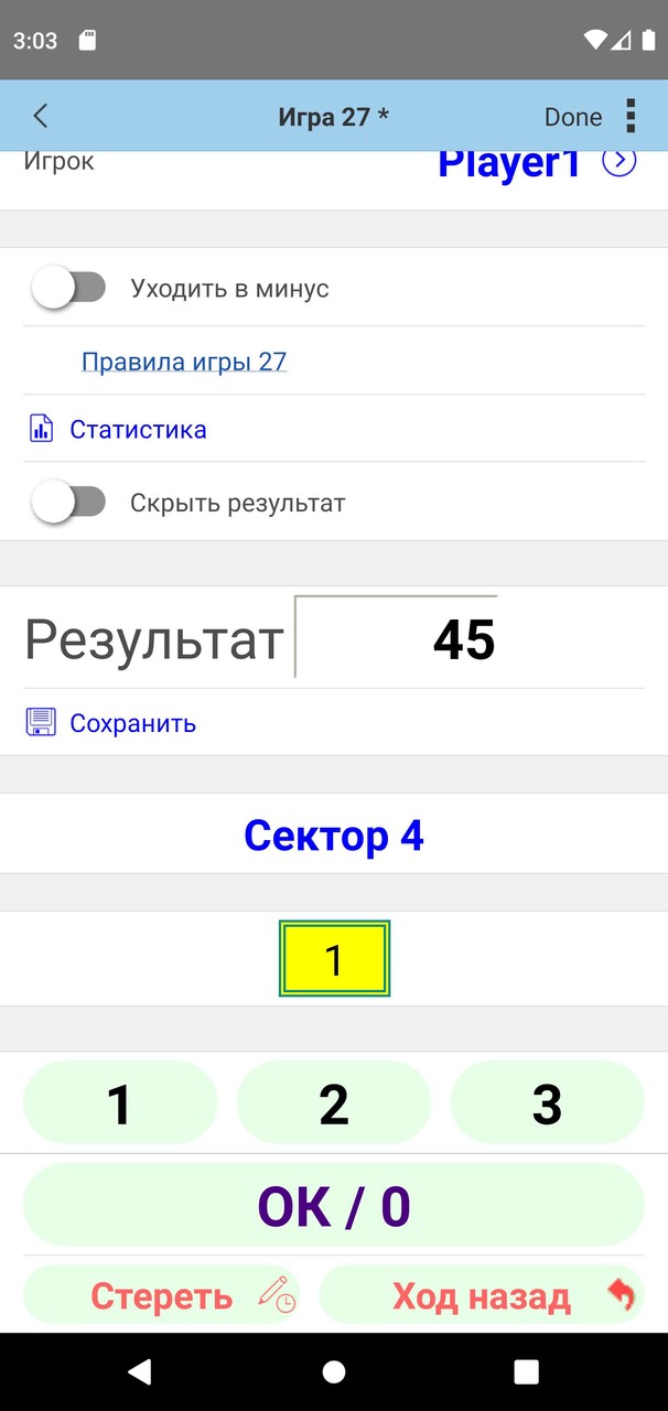 Darts base screenshot image 6_Popularmodapk.com