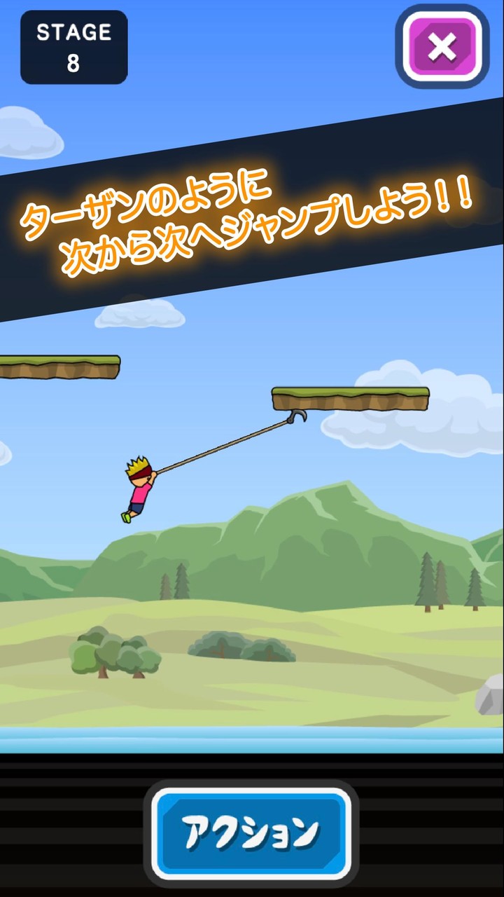 トニーくんのターザンジャンプ screenshot image 2_Popularmodapk.com