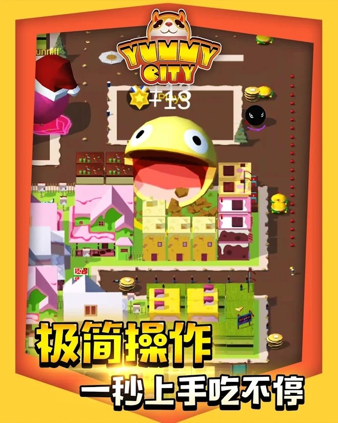 美味大作战破解版<span>(mod)</span> screenshot image 5_Popularmodapk.com