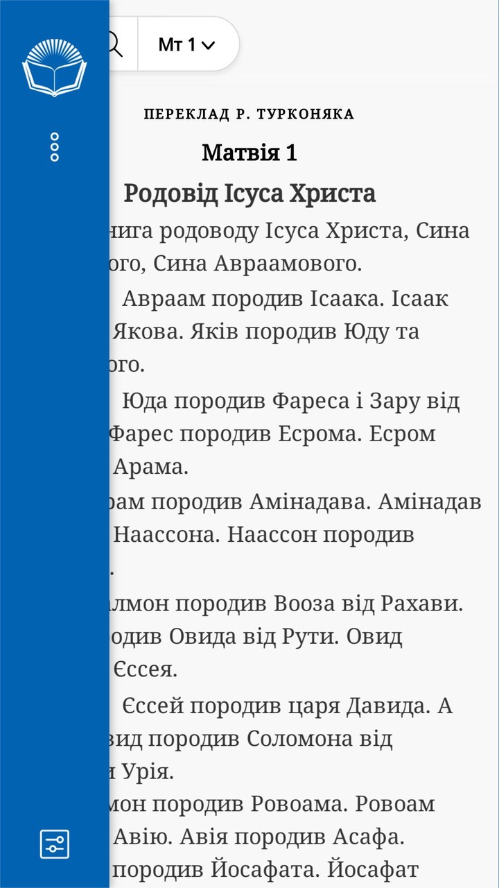 GTA Grand Theft Auto: San Andreas<span>(Graphics mod + cheat menu)</span> screenshot image 6_Popularmodapk.com