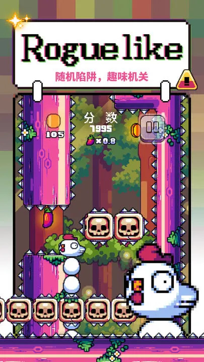 咕咕鸡向上冲(测试版)<span>(beta)</span> screenshot image 4_Popularmodapk.com