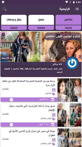 Gym At Home _ Entrainment A La screenshot image 8_Popularmodapk.com