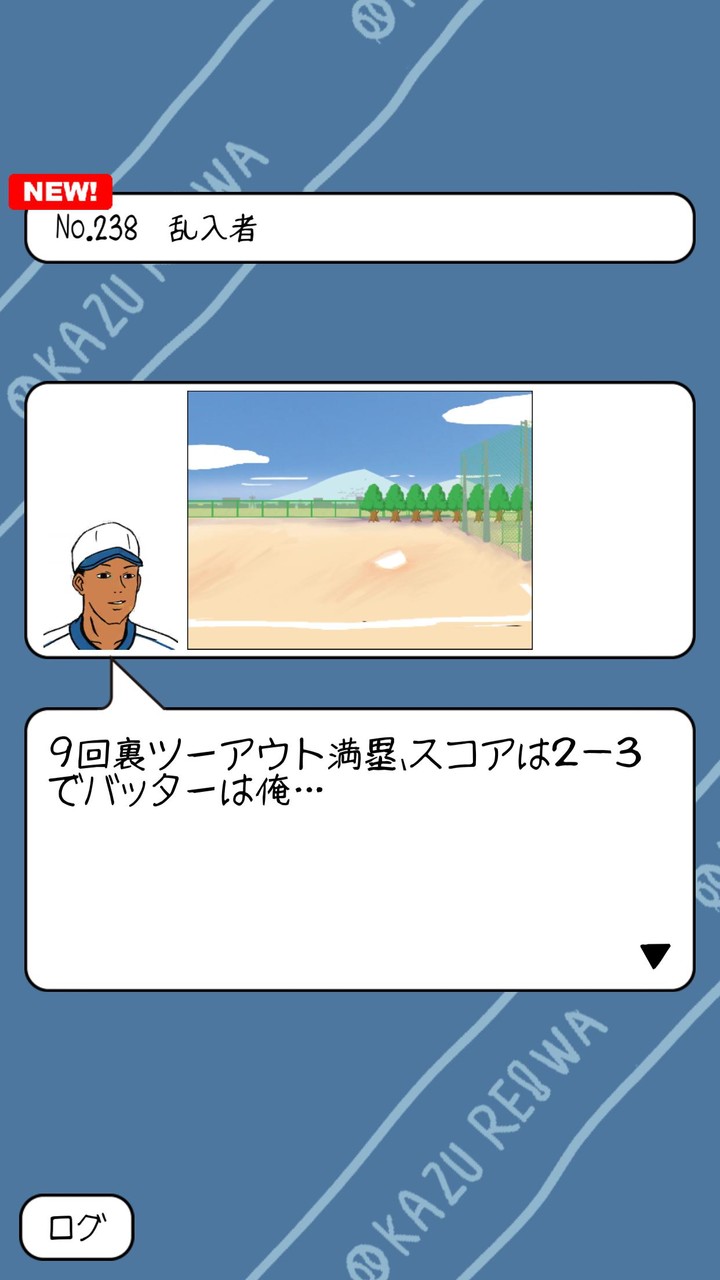 おかず甲子園 令和名勝負-高校野球シミュレーション screenshot image 3_Popularmodapk.com