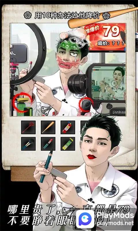 深夜怪谈<span>(No Ads)</span> screenshot image 3_Popularmodapk.com