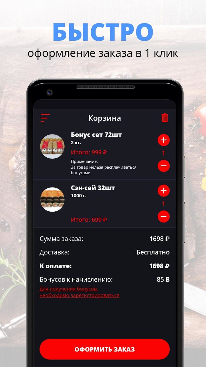 IKURA | Краснодар screenshot image 3_Popularmodapk.com