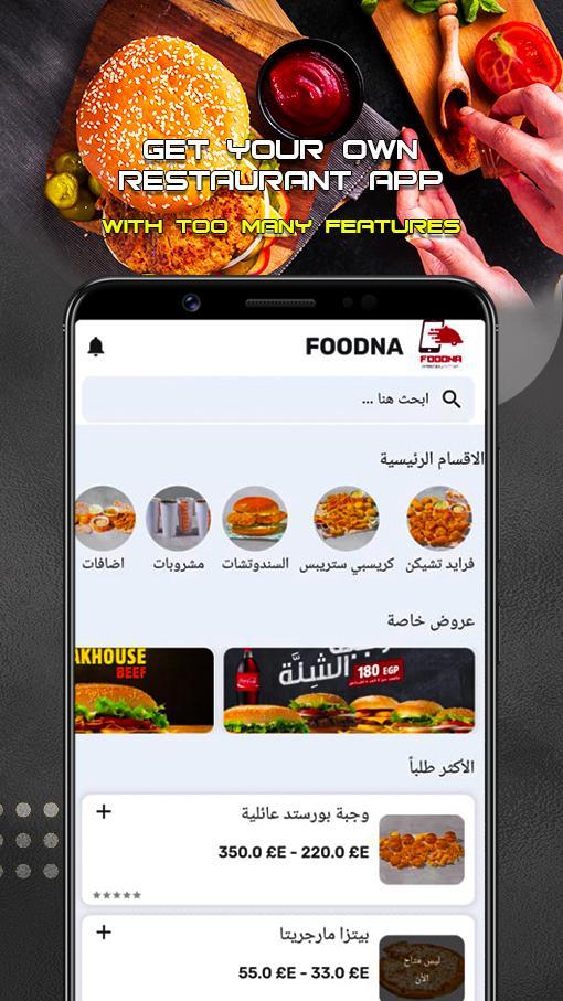 رستوران زين - Zein Restaurant screenshot image 7_Popularmodapk.com