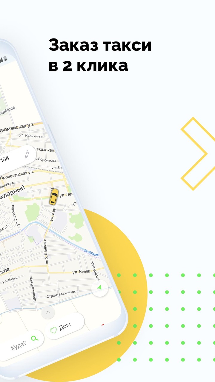 Эльф КБР screenshot image 7_Popularmodapk.com