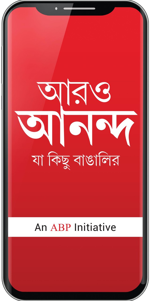 Aaro Ananda screenshot image 17_funmod.online