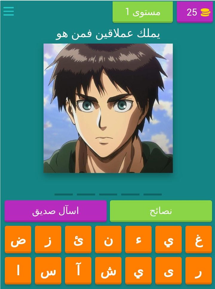 تحدي هجوم العمالقة Attack on titan screenshot image 14_Popularmodapk.com