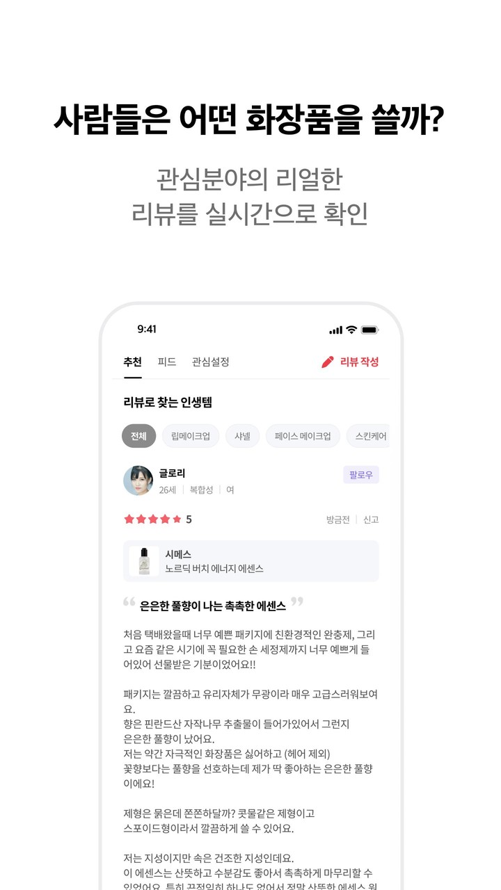 Gacha Club Sexy<span>(18+ Mod)</span> screenshot image 5_Popularmodapk.com