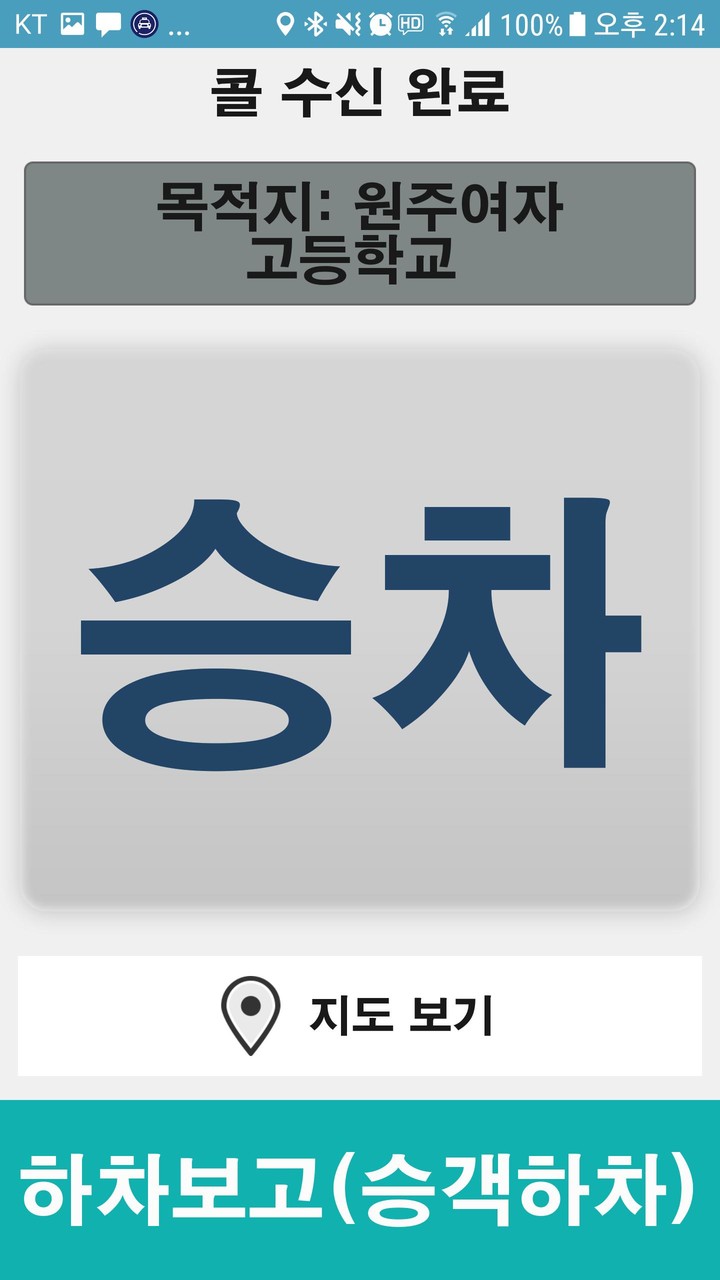 山地狙击手破解版<span>(mod)</span> screenshot image 15_Popularmodapk.com