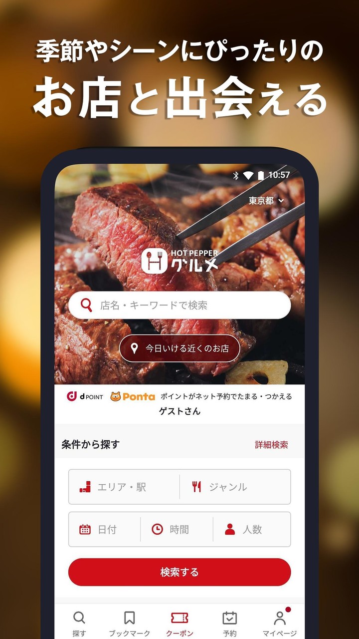 新射雕群侠传之铁血丹心 screenshot image 7_Popularmodapk.com