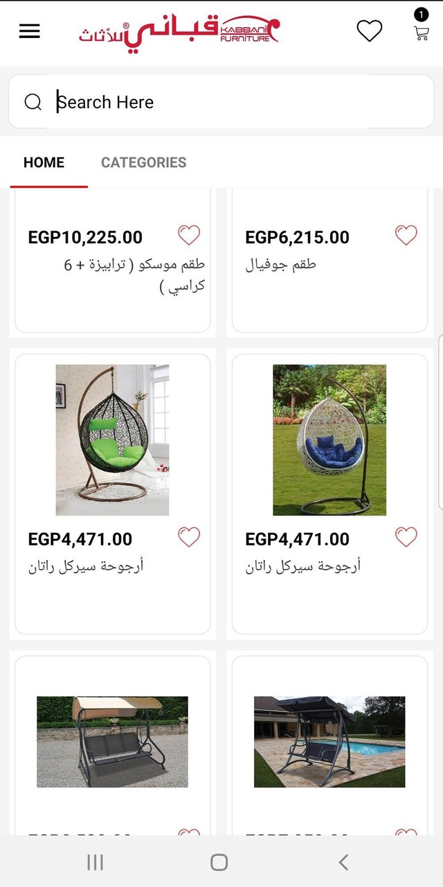 Kabbani Furniture screenshot image 11_Popularmodapk.com