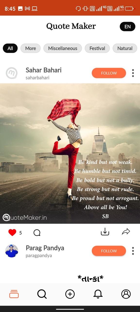 Minecraft<span>(Flying Path 3)</span> screenshot image 13_Popularmodapk.com