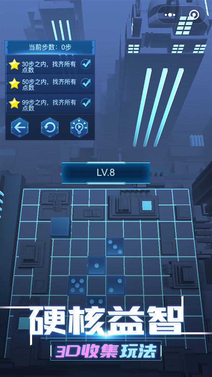 Lost Dice screenshot image 8_Popularmodapk.com