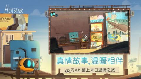 艾彼 screenshot image 2_Popularmodapk.com