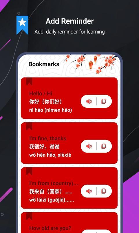 Learn Chinese English Course Offline screenshot image 6_Popularmodapk.com