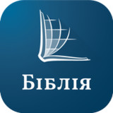 Ukrainian Bible9.2.4_Popularmodapk.com