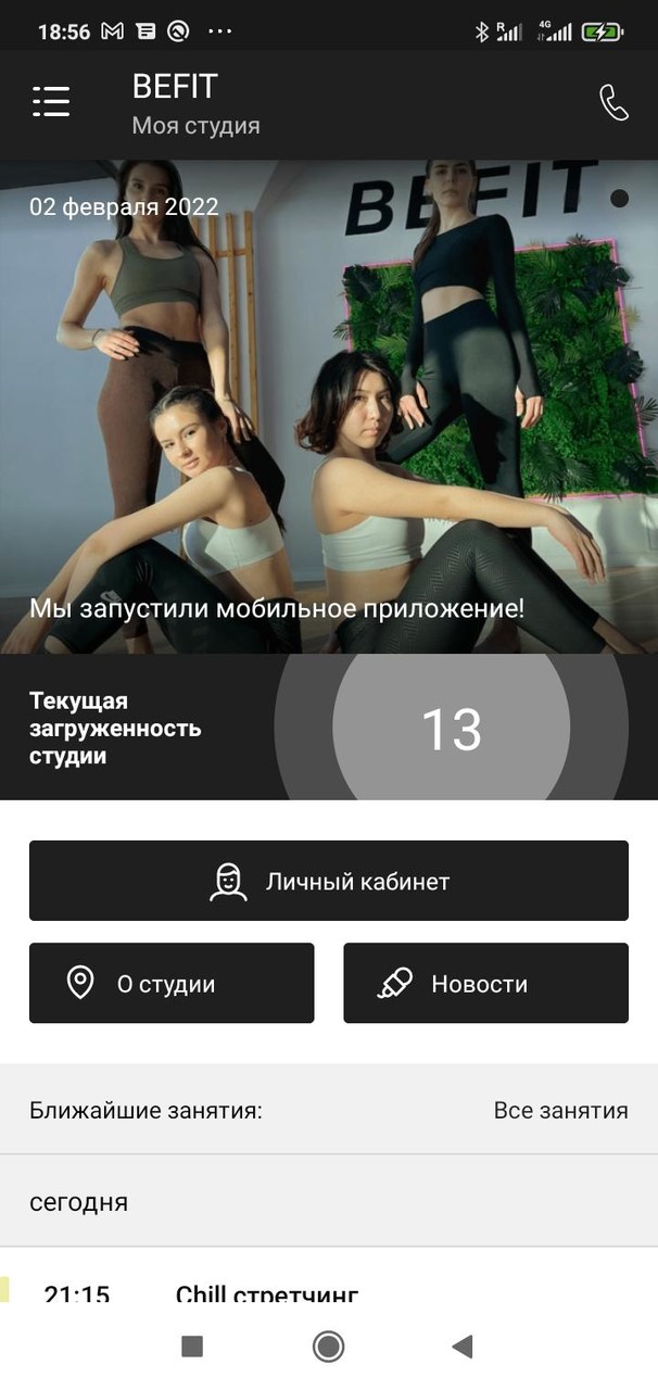 BEFIT Studio screenshot image 2_Popularmodapk.com