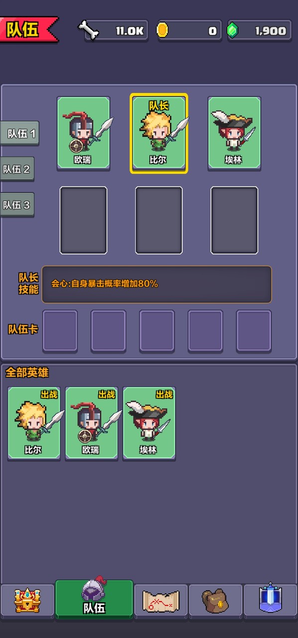 Pixel Hero Adventure<span>(Unlimited Money)</span> screenshot image 1_Popularmodapk.com