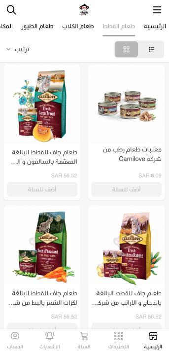 Monkey Shop screenshot image 19_Popularmodapk.com