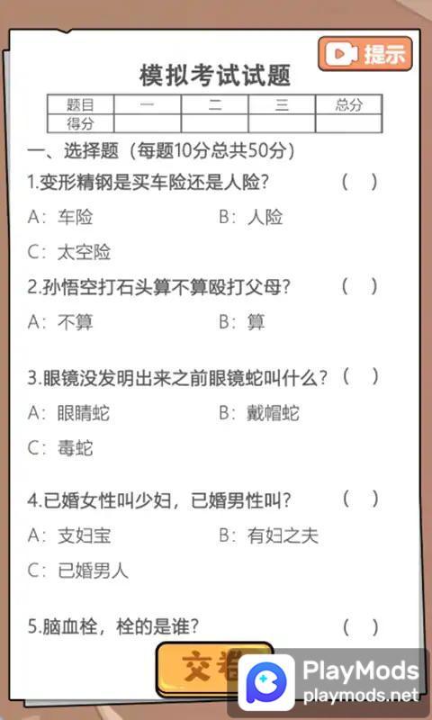 这是你的世界(This is your world)<span>(Ad-free and rewarded)</span> screenshot image 2_Popularmodapk.com