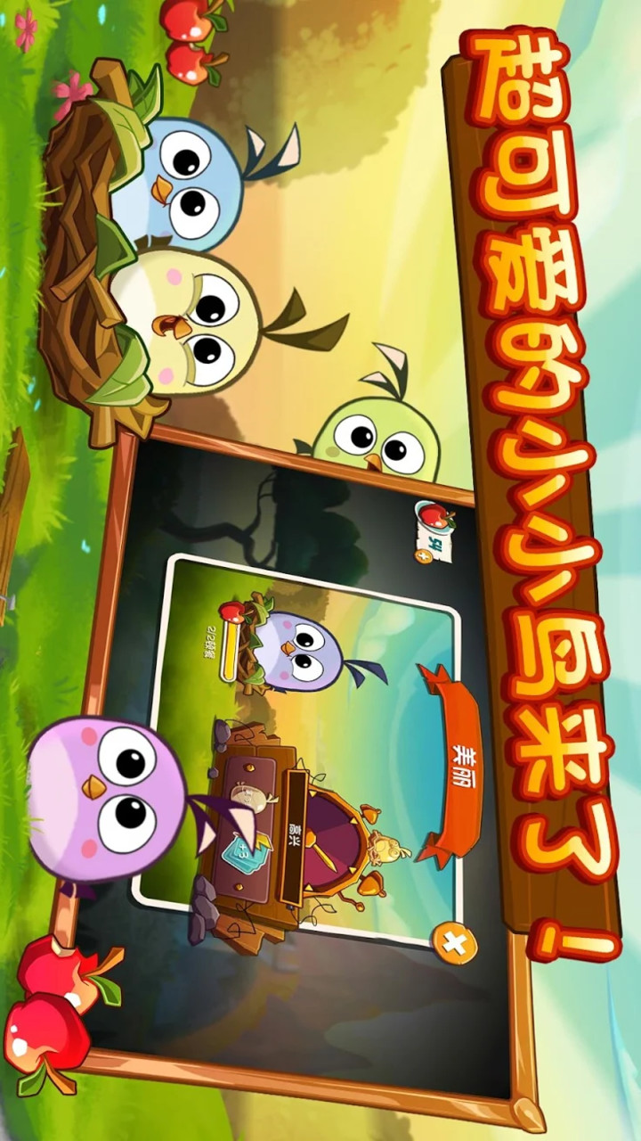 Take and Command<span>(No Ads Free Rewards)</span> screenshot image 2_Popularmodapk.com