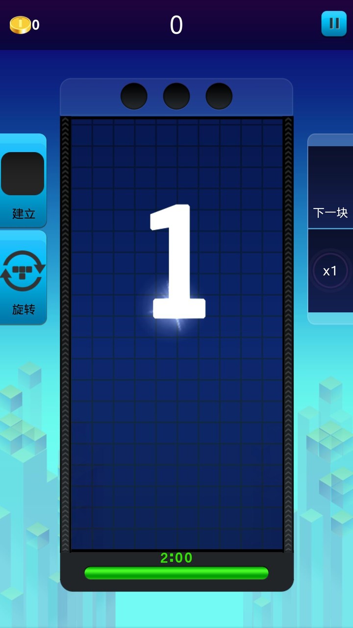 俄罗斯方块闪电战破解版<span>(mod)</span> screenshot image 2_Popularmodapk.com