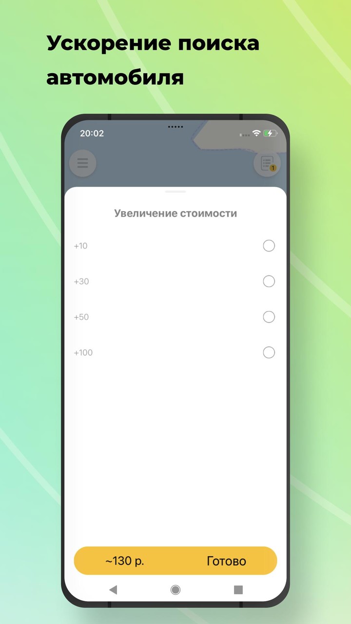 Тыва Такси screenshot image 8_Popularmodapk.com