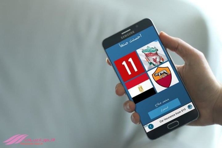 Guess The Player (2023) screenshot image 9_Popularmodapk.com