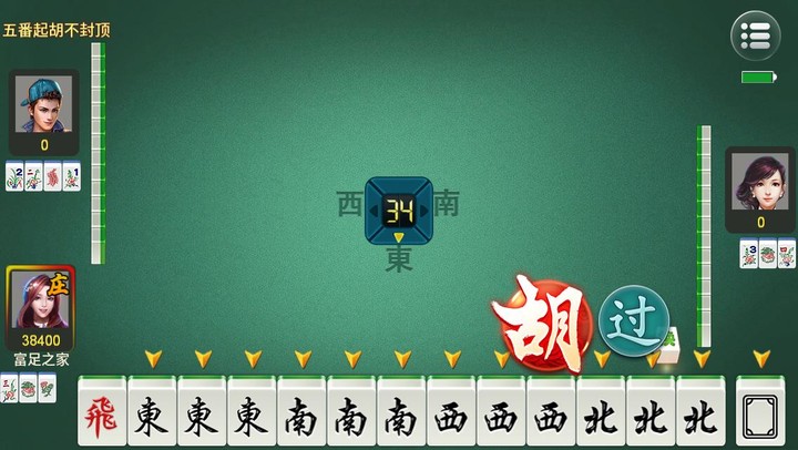 马来三人麻将 screenshot image 1_Popularmodapk.com