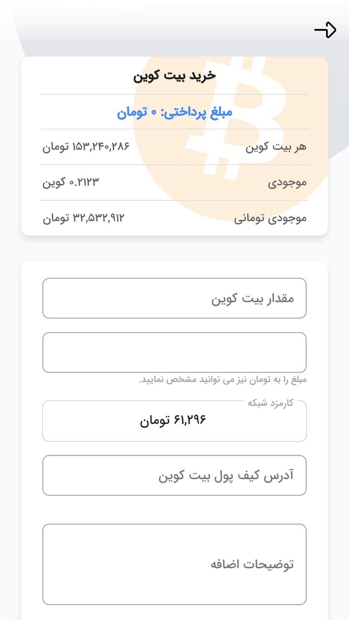 Exonyx | اکس اونیکس screenshot image 10_Popularmodapk.com