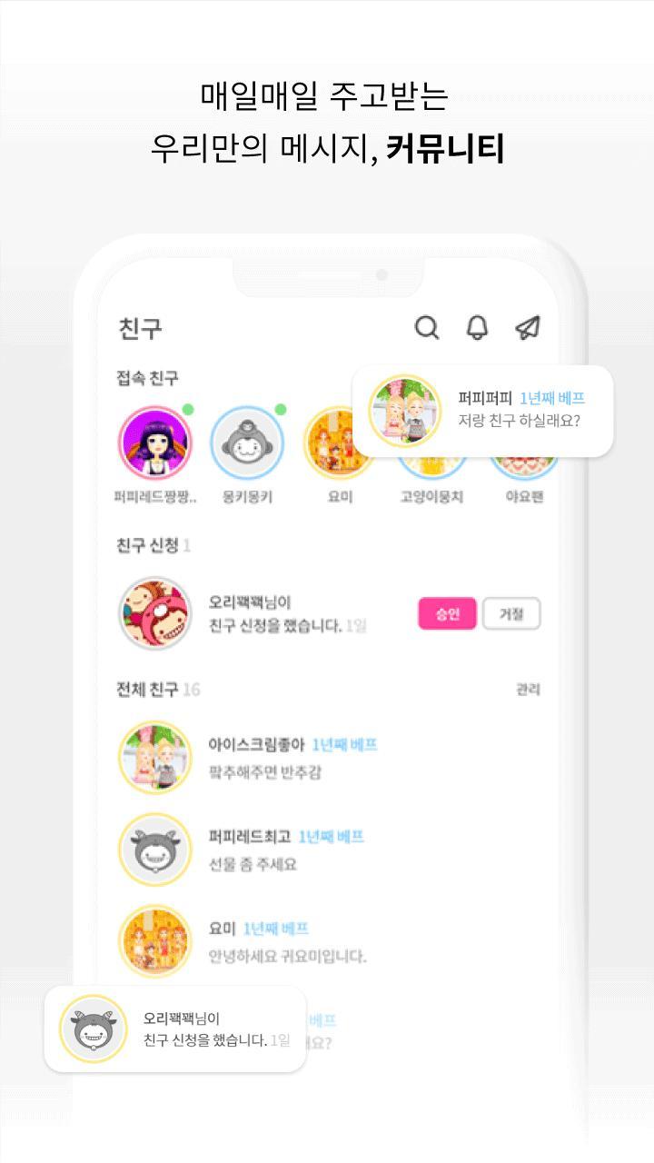 Buvons ! - jeu en soirée screenshot image 9_Popularmodapk.com