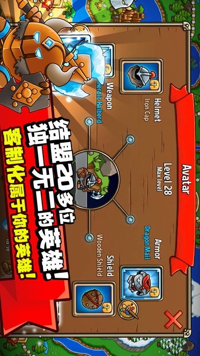 我的世界生存战争破解版<span>(mod)</span> screenshot image 3_Popularmodapk.com