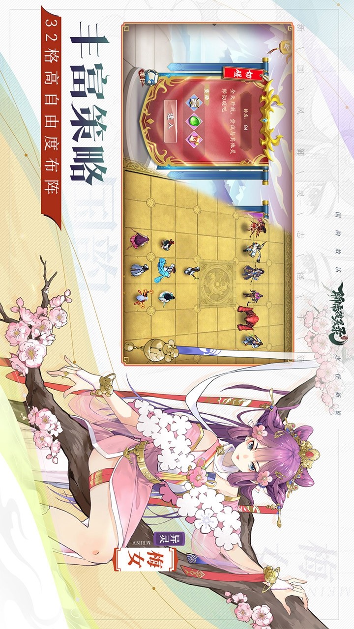 Liaozhai soulinglu (test suit) screenshot image 3_Popularmodapk.com