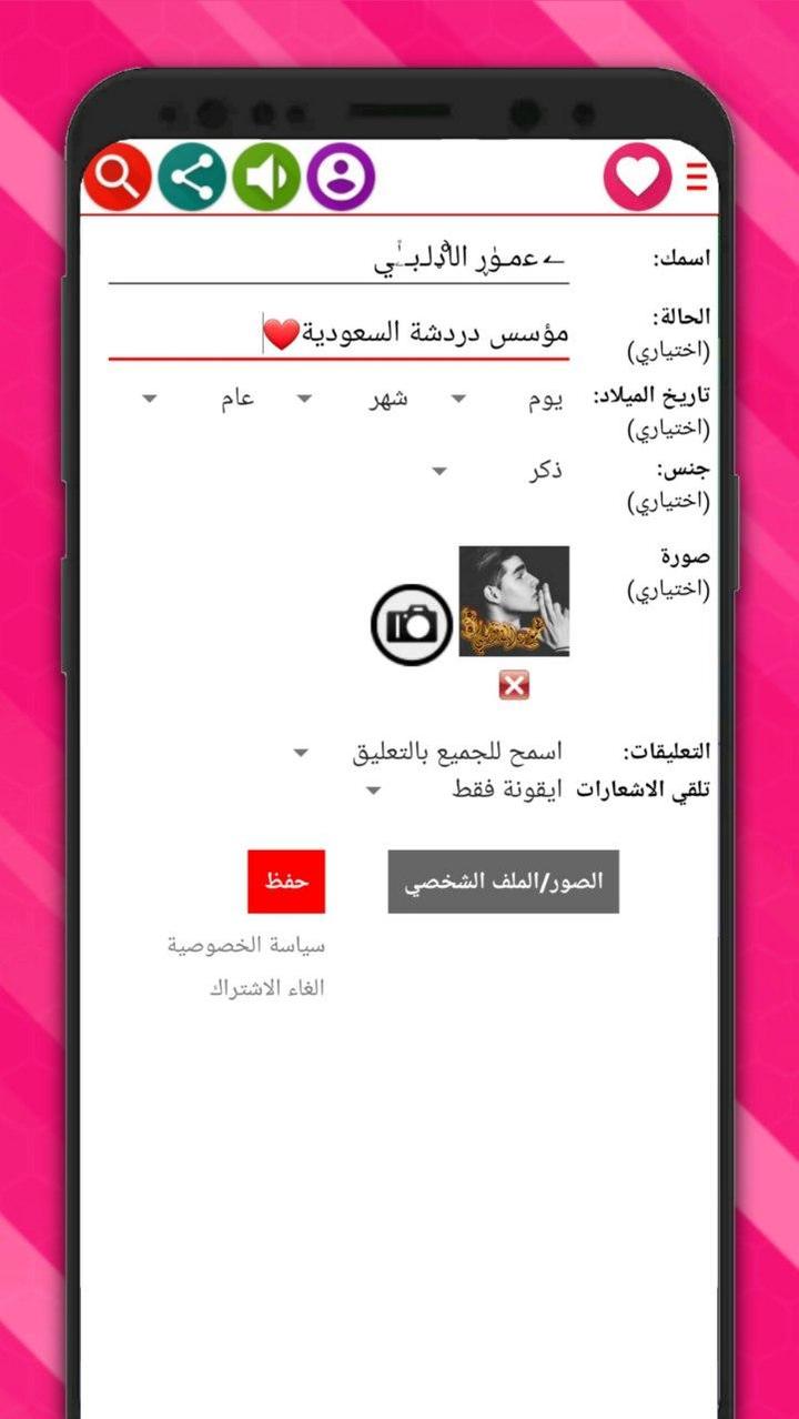 Öhringen Evangelisch screenshot image 2_Popularmodapk.com