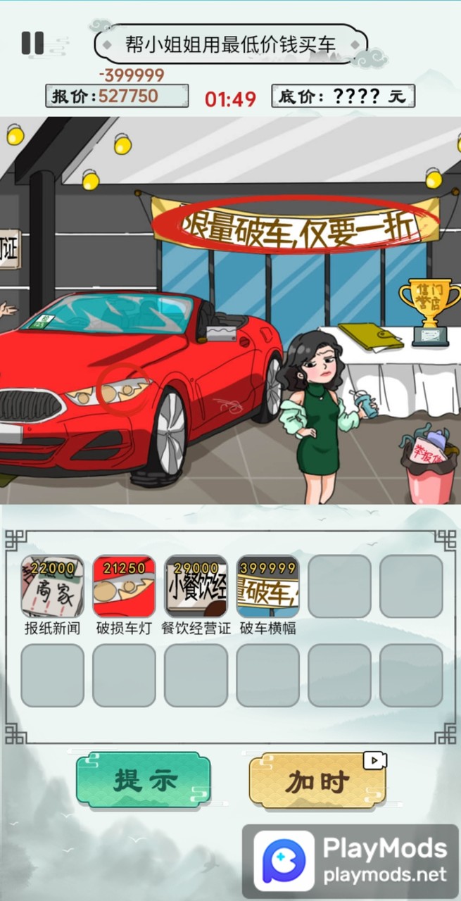 一起来玩梗<span>(No Ads)</span> screenshot image 2_Popularmodapk.com