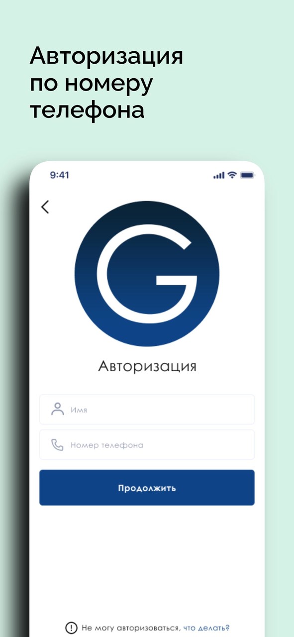 Глобус screenshot image 9_Popularmodapk.com