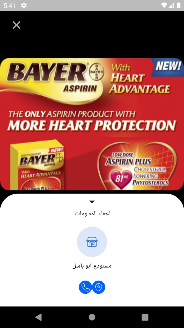 PharmaServ screenshot image 7_Popularmodapk.com