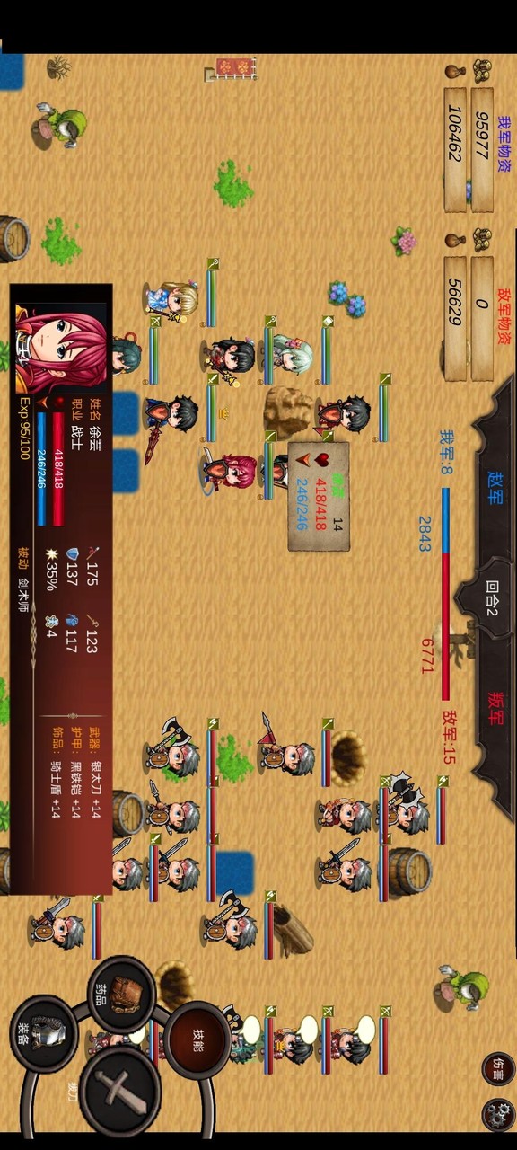 Hero Prince Revenge(Unlimited Money) screenshot image 2_Popularmodapk.com