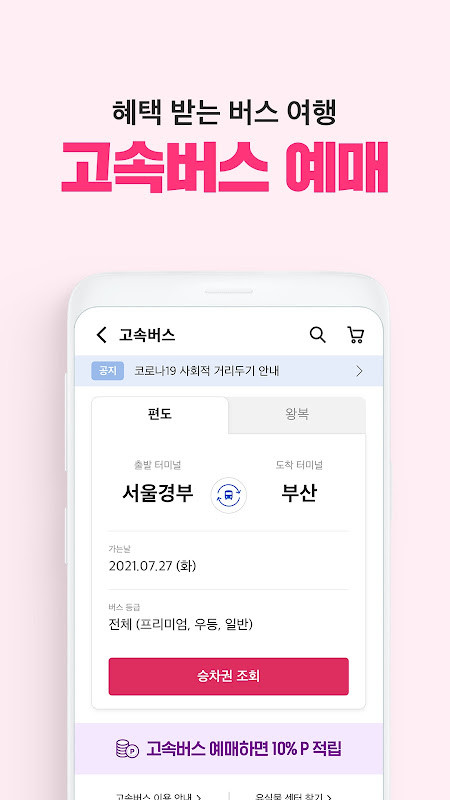 Rolling damage screenshot image 20_Popularmodapk.com