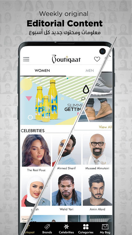 Boutiqaat بوتيكات screenshot image 15_Popularmodapk.com