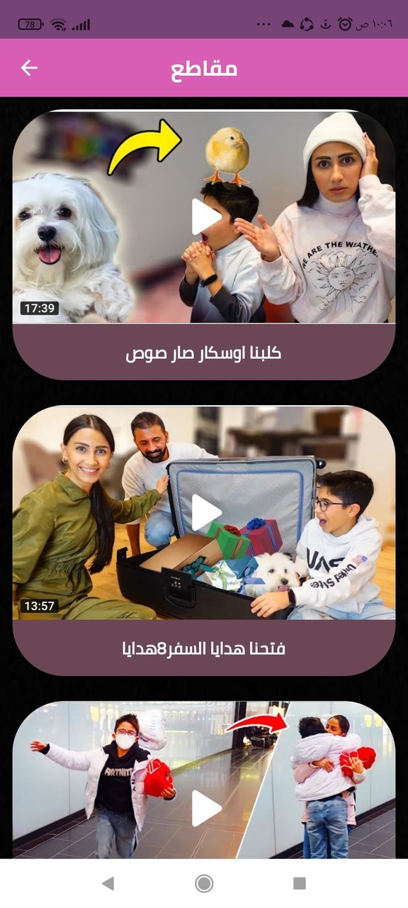 يوميات تالين تيوب screenshot image 21_Popularmodapk.com