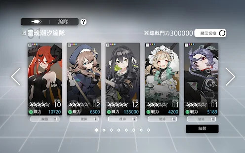 靈魂潮汐 人偶補全迷宮探險RPG screenshot image 16_Popularmodapk.com