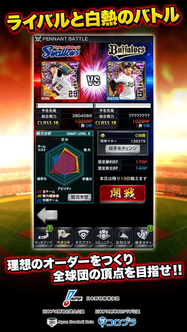 Mountain Driving Jeep Games<span>(Unlimited Money)</span> screenshot image 7_Popularmodapk.com