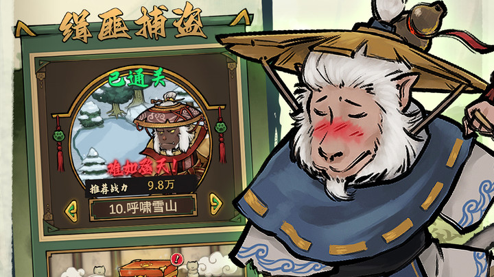 我的喵会功夫<span>(BETA)</span> screenshot image 5_Popularmodapk.com