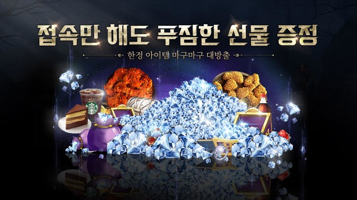 신의 영역: The War screenshot image 2_Popularmodapk.com